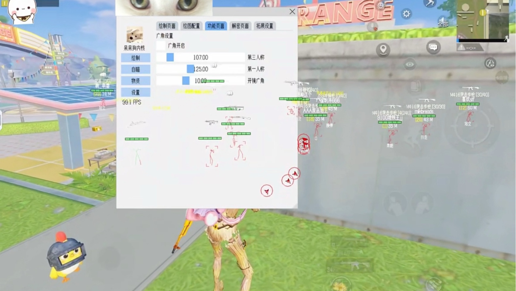 四国军棋最新安卓版