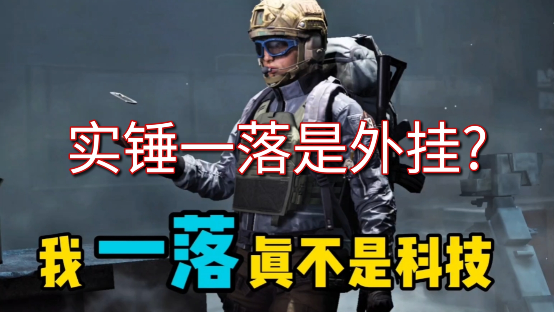 回收和平精英账号软件有哪些？和平精英帐号出售