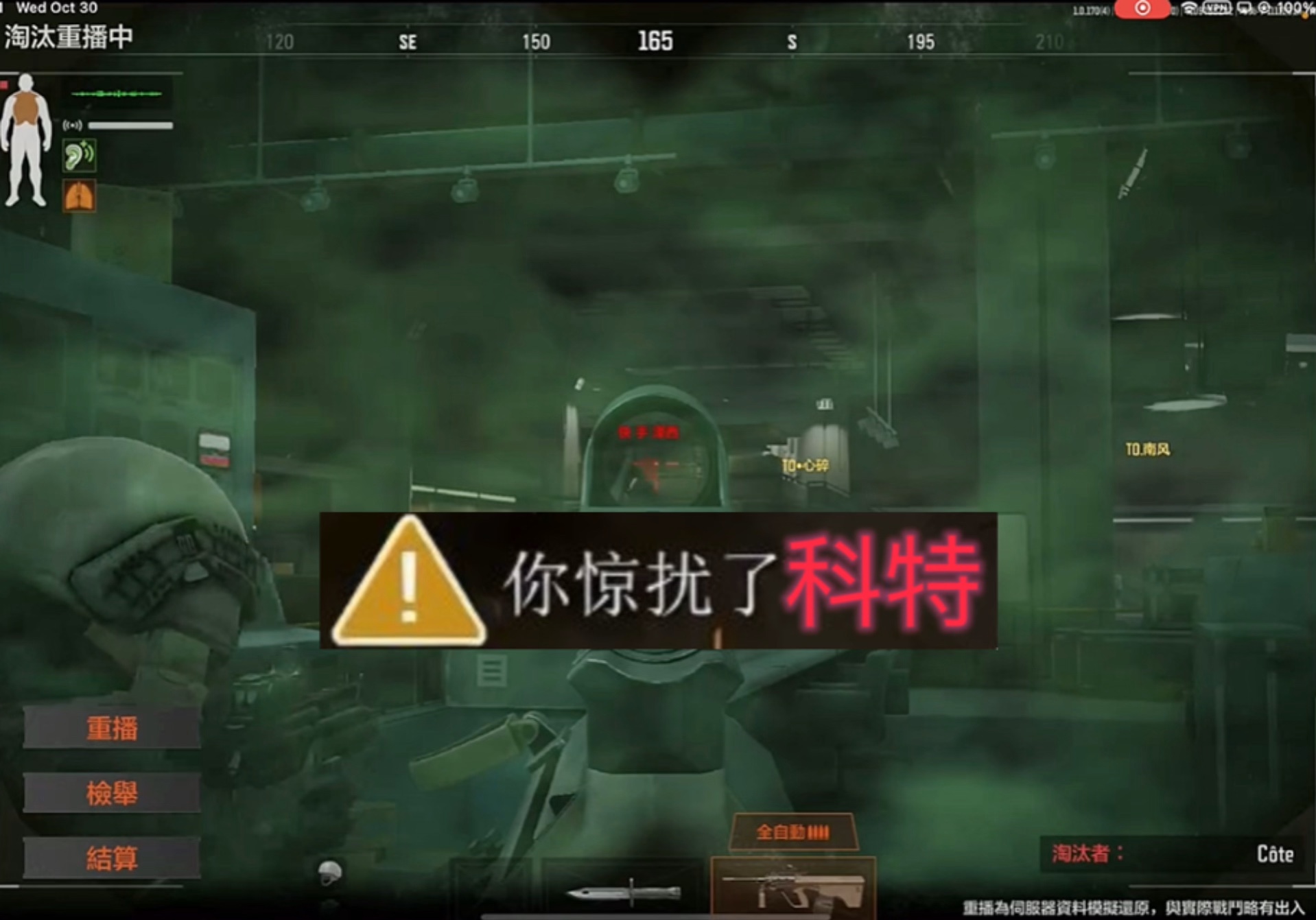 和平精英十字弓辅助瞄准