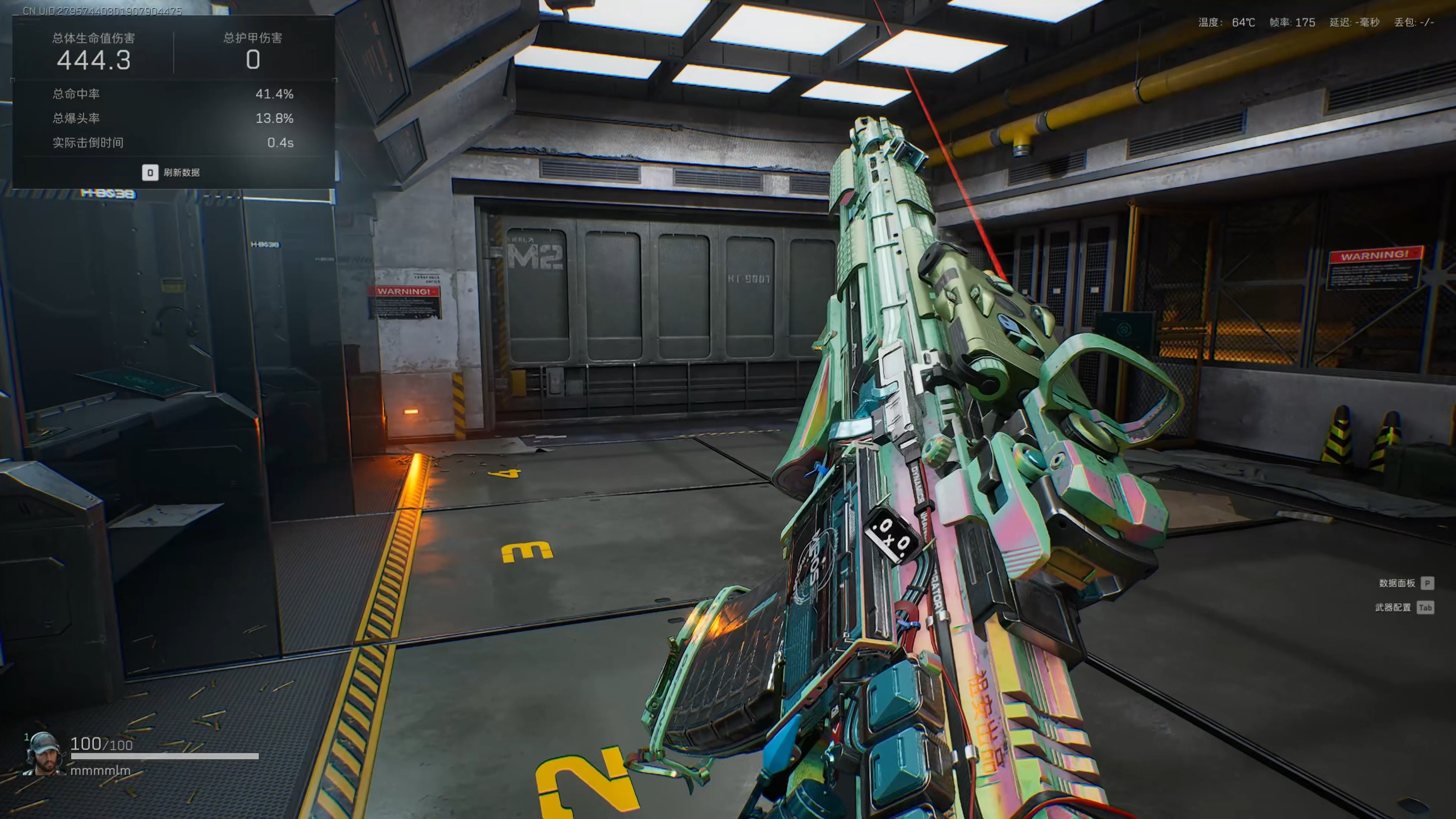 和平精英自瞄和锁头免费版